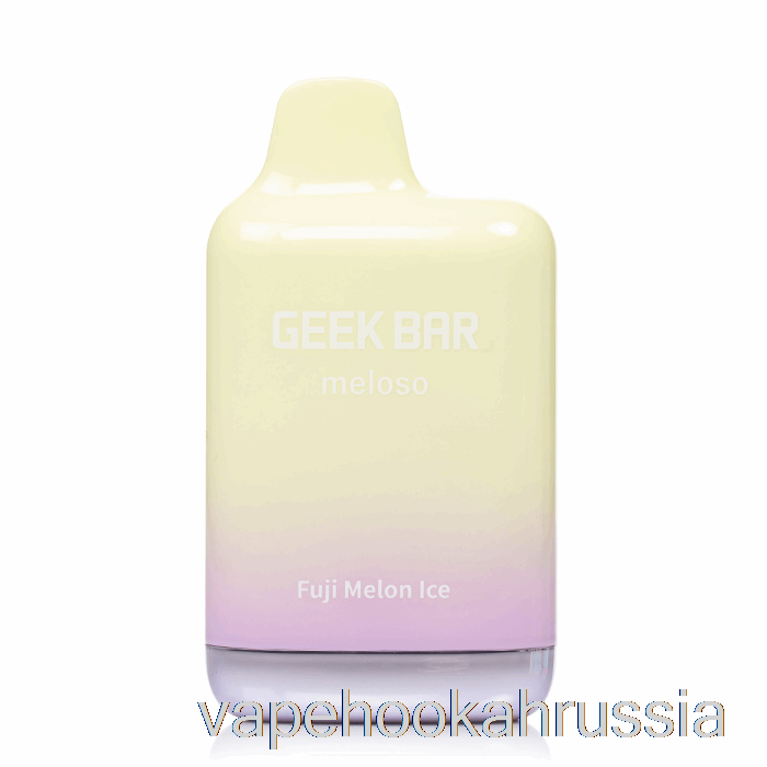 Vape Russia Geek Bar Meloso Max 9000 одноразовый Fuji Melon Ice